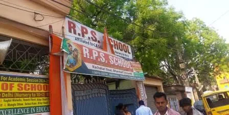अभिभावकों का शॉपिंग मॉल बना बिहारशरीफ का RPS स्कूल 1 Biharsharifs RPS private school becomes shopping mall for parents 1