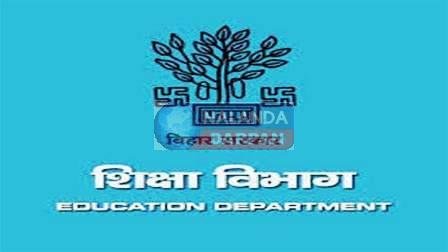 शिक्षकों के लिए परेशानी बने एजेंसी से बहाल प्रखंड साधन सेवी 1 Block resource worker reinstated from agency after becoming a problem for teachers