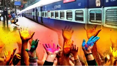 राजगीर से आनंद विहार के लिए चलेंगी होली स्पेशल ट्रेनें 2 Holi special trains
