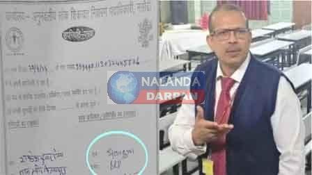 केके पाठक साहब, देखिए आपका यह अफसर क्या गुल खिला रहा है !