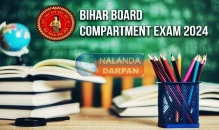 Know when and where the Matric Compartmental Exam 2024 will be held.