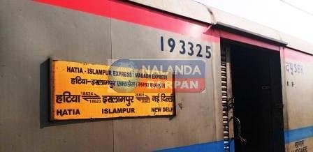 अब 27 अप्रैल से 10 ट्रिप चलेगी रांची-इस्लामपुर समर स्पेशल ट्रेन