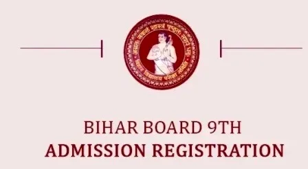 अब सरकारी स्कूलों के कक्षा नौवीं में आसान हुआ नामांकन 4 Now enrollment in class 9th of government schools becomes easier