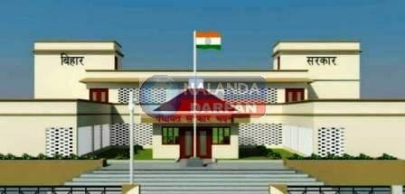 नालंदा के 37 पंचायतों में बनेंगे पंचायत सरकार भवन 3 Panchayat government buildings will be built in 37 panchayats of Nalanda