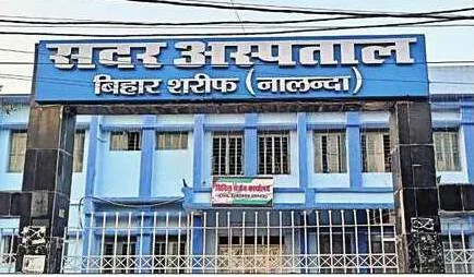 सदर अस्पताल में प्रायः रोगों के विशेषज्ञ नहीं, भगवान भरोसे हो रहा इलाज 1 Sadar Hospital generally does not have experts in diseases here treatment is done by trusting God