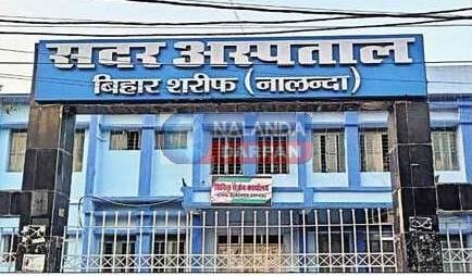 सदर अस्पताल में प्रायः रोगों के विशेषज्ञ नहीं, भगवान भरोसे हो रहा इलाज 10 Sadar Hospital generally does not have experts in diseases here treatment is done by trusting God