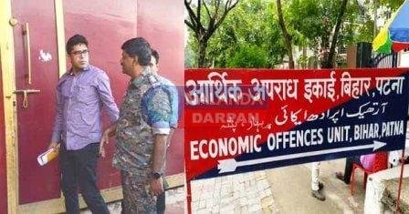 TRE-3 पेपर लीक मामले में उज्जैन से 5 लोगों की गिरफ्तारी से नालंदा में हड़कंप 5 Stir in Nalanda due to arrest of 5 people from Ujjain in TRE 3 paper leak case