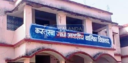 कस्तूरबा विद्यालयों में होगी शिक्षकों और कर्मियों बंपर बहाली 10 There will be bumper reinstatement of teachers and staff in Kasturba schools