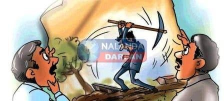 यहां 90 फीसदी जॉब कार्डधारी फर्जी, घर बैठे मिलता है 10 फीसदी