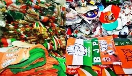 चुनाव प्रचार सामग्री मुद्रण में जरुरी बरतें ये सावधानी 2 printing election campaign material