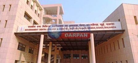 बिहार का एक ऐसा डेंटल कॉलेज, जहां मोबाइल से होता है एक्सरे 3 डेंटल कॉलेज सह अस्पताल पैठना भागन बिगहा रहुई
