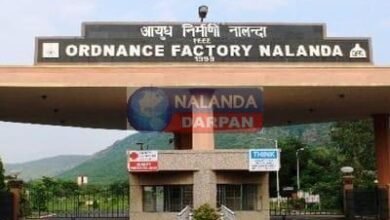 आयुध निर्माणी नालंदा ने उत्पादन और निर्यात में बनाया बड़ा रिकॉर्ड 7 राजगीर आयुध निर्माणी नालंदा