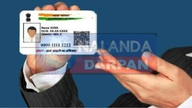 नालंदा में बनाए गए 30 आधार अपडेट सेंटर, 14 जून तक फ्री सेवा 2 30 Aadhaar update centers set up in Nalanda free service till June 14