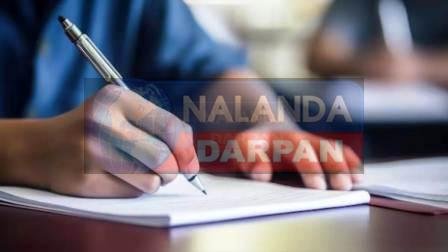 शिक्षकों का 6 दिवसीय प्रशिक्षण 13 मई तो 16 मई से होगी 11वीं की विशेष परीक्षा 7 6 day training of teachers will start from 13th May and special examination of class 11th will start from 16th May