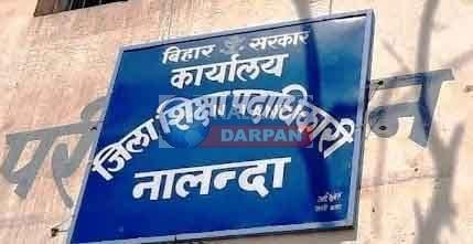 नालंदा में फिर गायब मिले 36 शिक्षक, होगी वेतन कटौती 8 Again 36 teachers found missing from schools salary will be cut