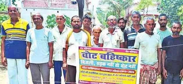 जदयू प्रत्याशी और नेताओं को लेकर हिलसा के कई गांवों में रोष 8 Anger in many villages of Hilsa regarding JDU candidate and leaders