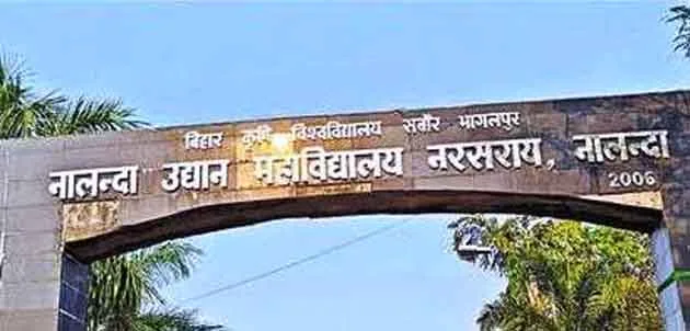 परीक्षा माफिया संजीव की कुंडली खंगालने नालंदा उद्यान महाविद्यालय में पहुंची ईओयू 3 EOU reached Nalanda Udyan Mahavidyalaya to scrutinize the horoscope of examination mafia Sanjeev