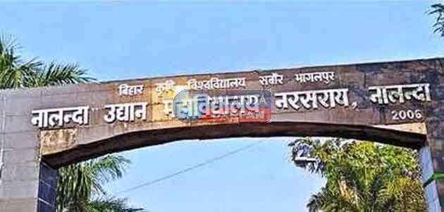 परीक्षा माफिया संजीव की कुंडली खंगालने नालंदा उद्यान महाविद्यालय में पहुंची ईओयू 3 EOU reached Nalanda Udyan Mahavidyalaya to scrutinize the horoscope of examination mafia Sanjeev