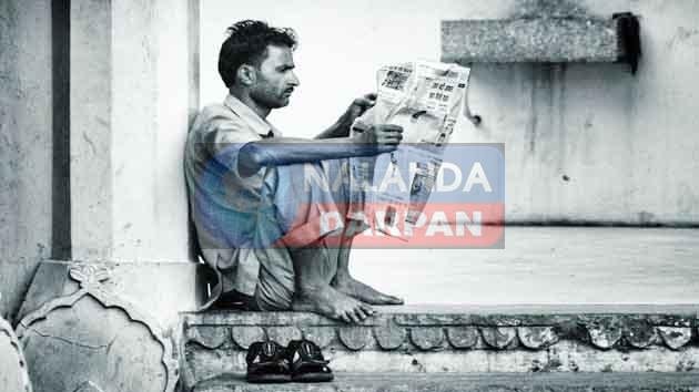 नालंदा के गांवो में भी युवा वर्ग के लिए है रोजगार की अपार संभावनाएं 1 Immense employment opportunities in Nalanda villages