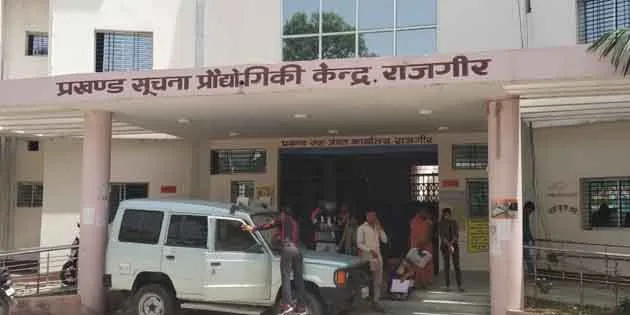 राजगीर अंचल कार्यालय में कमाई का जरिया बना परिमार्जन, जान बूझकर होता है छेड़छाड़ 1 In Rajgir zonal office scrapping becomes a means of earning tampering happens deliberately