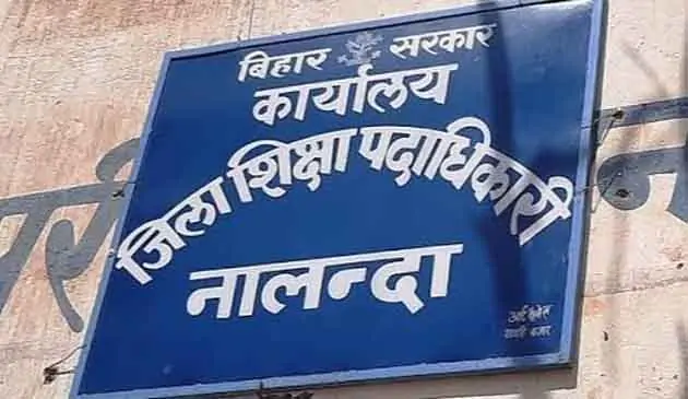 शिक्षकों को बड़ी राहत, सरकारी स्कूलों का बदला समय सारणी 3 In case of theft in ICT lab recovery will be made from the headmasters salary