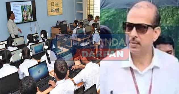 अब इन शिक्षकों पर केके पाठक का डंडा चलना शुरु, जानें बड़ा फर्जीवाड़ा 7 Now KK Pathaks baton has started on these teachers know about the big fraud 1