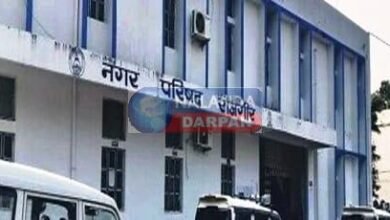 Rajgir Municipal Council in headlines regarding fraud and FIR