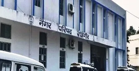 फर्जीवाड़ा और प्राथमिकी को लेकर सुर्खियों में राजगीर नगर परिषद 19 Rajgir Municipal Council in headlines regarding fraud and FIR