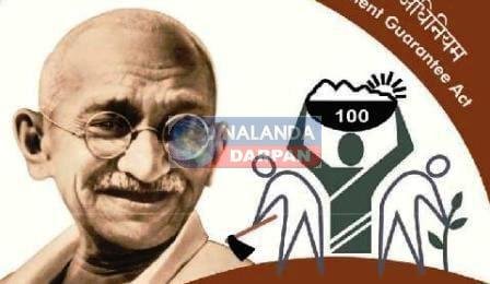 मनरेगा घोटाला में रहुई प्रखंड के 2 दो अभियंताओं समेत 6 अफसर-कर्मी के खिलाफ चार्जशीट 1 Rauhi block in MNREGA scam