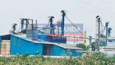 Rice mill auctioned for Rs 97.30 lakh for not repaying PNB loan of Rs 3.5 crore