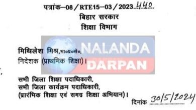 The admission process for DG and EWS students will begin in private schools from June 1