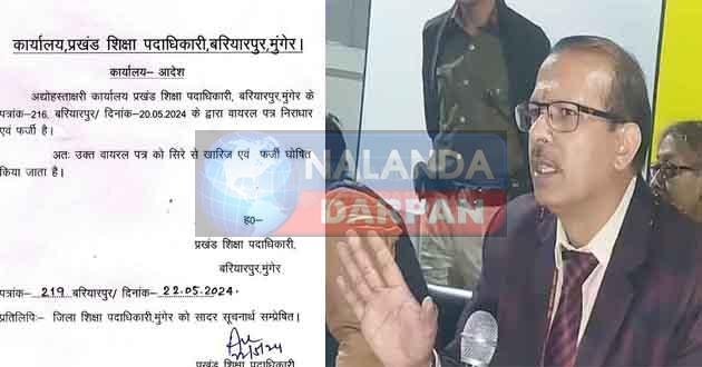 केके पाठक को लेकर बड़ी झूठ वायरल, नहीं दिया ऐसा आदेश 3 The biggest lie about KK Pathak went viral no such order was given