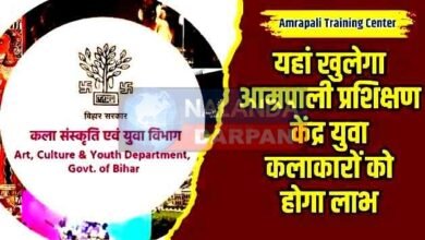 Amrapali Training Center: अब नवोदित कलाकारों को मिलेगा जिलास्तरीय प्रशिक्षण 4 Amrapali Training Center Now budding artists will get district level training