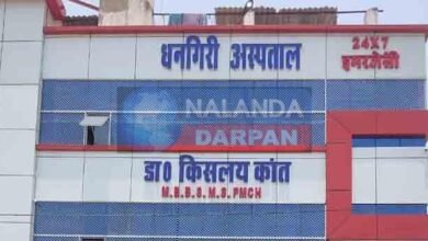 Chaos after the death of a pregnant woman in Dhangiri Hospital doctor absconding