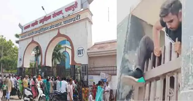 विम्स पवापुरी में इमरजेंसी-ओपीडी सेवा ठप, मेन गेट लॉक, मरीज परेशान 4 Emergency OPD service stopped in VIMS main gate locked patients troubled