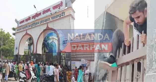 विम्स पवापुरी में इमरजेंसी-ओपीडी सेवा ठप, मेन गेट लॉक, मरीज परेशान 5 Emergency OPD service stopped in VIMS main gate locked patients troubled
