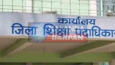 BPBC टीचर छोड़िए जनाब, यहां तो DPO खुद फर्जी प्रमाण पत्र पर बहाल है ! 1 Leave aside BPBC teachers here the DPO himself is reinstated on a fake certificate