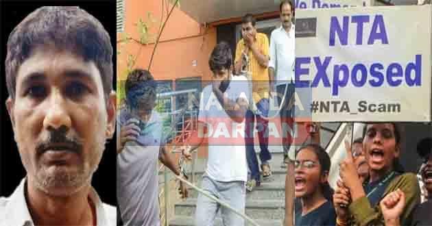 Nalanda to Hazaribagh: पेपर लीक सरगना संजीव मुखिया ने 3 माह में किया 2 बड़ा कांड