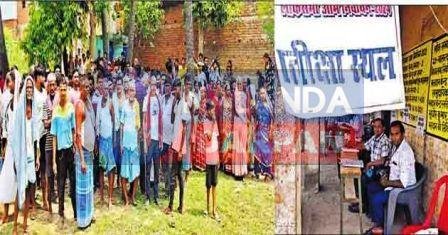 नालंदा में इस बूथ पर नहीं पड़े एक भी वोट, डीएम तक गिड़गिड़ाए, नहीं माने मतदाता