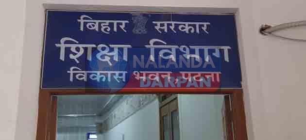 सरकारी स्कूलों का नियमित निरीक्षण के लिए अब नई टीम तैनात 2 Now know which team will regularly inspect government schools