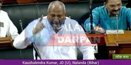 नालंदा में फिर एक बार, कौशलेन्द्र कुमार, नीतीश का सम्मान बरकरार