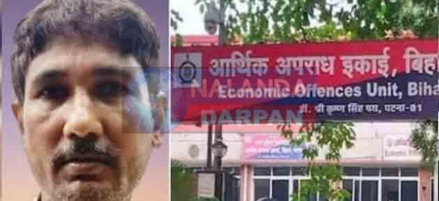 Paper Leak Mafia : संजीव मुखिया उर्फ लूटन मुखिया को दबोचने नगरनौसा पहुंची ईओयू 3 Paper leak mafia EOU reached Nagarnausa to nab Sanjeev Mukhiya