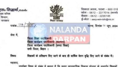 Teachers who do not complete their training by June 30 will suffer a huge loss