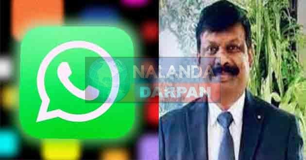 ACS एस सिद्धार्थ से स्कूल-कॉलेज की शिकायत के लिए सेव कर लें ये 5 WhatsApp नंबर