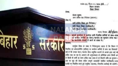Big order of Bihar Education Department All DEOs and DPOs should now do this work within 8 working days