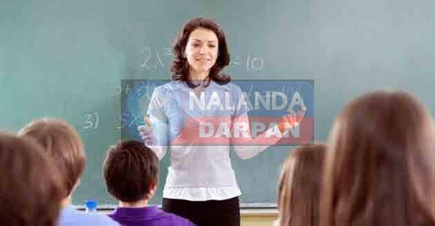 Bihar Education Department Big News: जानें किस तिथि से तय होगी विशिष्ट शिक्षकों की वरीयता