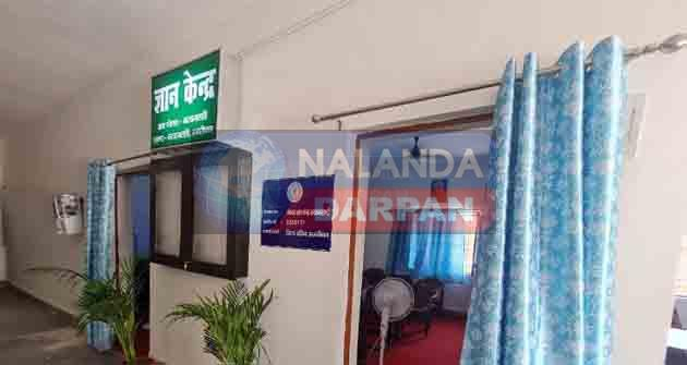 Bihar Panchayat Raj Department: नालंदा के 249 स्थानों पर खुलेंगे पंचायत ज्ञान केंद्र, निःशुल्क मिलेगी पुस्तकें 4 Bihar Panchayat Raj Department Panchayat knowledge centers will open at 249 places in Nalanda books will be available free of cost