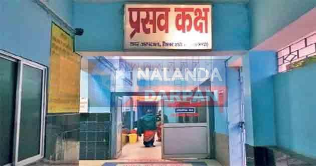 Biharsharif Sadar Hospital: एक चिकित्सक एवं तीन ए ग्रेड नर्स के खिलाफ निलंबन की कार्रवाई 1 Biharsharif Sadar Hospital Suspension action against a doctor and three A grade nurses