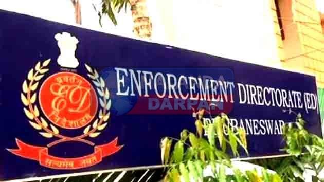 Crypto currency money laundering case: बिहारशरीफ में ED की बड़ी कार्रवाई, वकील समेत 4 ठिकानों पर मारी रेड 4 Crypto currency money laundering case ED takes major action in Bihar Sharif raids 4 places including lawyer