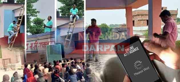 E-Shikshakosh Portal App Teachers are sweating to make online attendance